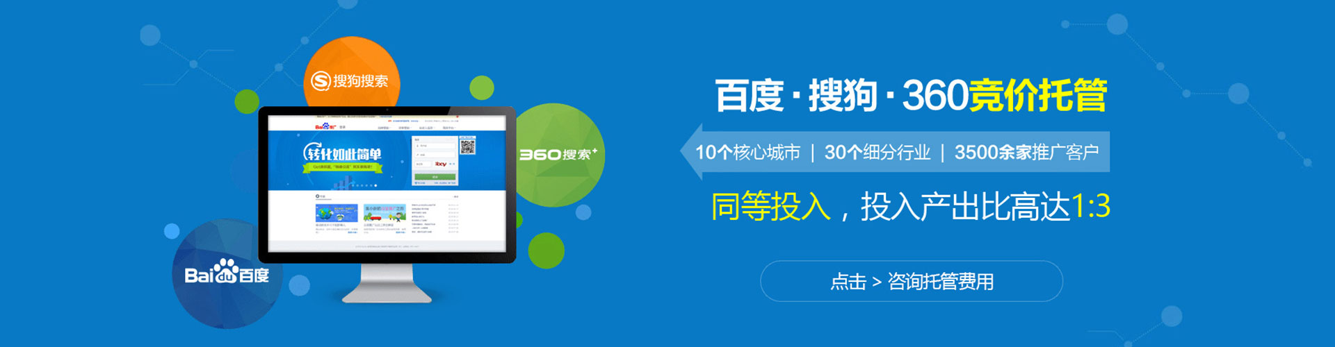 道真sem开户